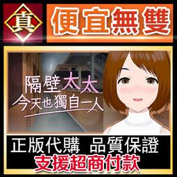 [真便宜無雙]STEAM●孤獨工藝 Solace Crafting●開放世界奇幻生存RPG●PC 電腦版 歷史價格詳細信息