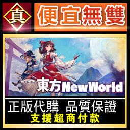 [真便宜無雙]STEAM●東京喰種:re 全球KEY序號●TOKYO GHOUL:re [CALL to EXIST]● 歷史價格詳細信息