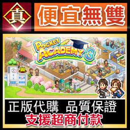 [真便宜無雙]STEAM●魔物學園3 怪物舞會3怪物之旅Monster Prom 3: Monster Roadtrip 歷史價格詳細信息