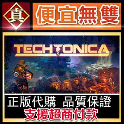 [真便宜無雙]STEAM●奇星協力 Synergy - Ecological City Builder●創造幸福城市 歷史價格詳細信息