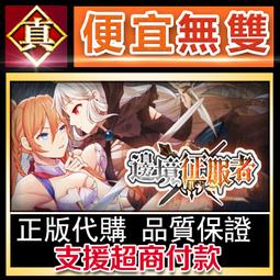 [真便宜無雙]STEAM●六邊形：時空 Hextones: Spacetime●PC 電腦版 歷史價格詳細信息