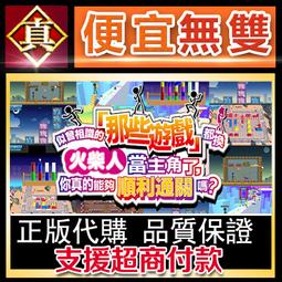 [真便宜無雙]STEAM●正當防衛2 全球KEY序號●Just Cause 2●PC 電腦版 歷史價格詳細信息