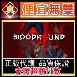 [真便宜無雙]STEAM●逝血龍痕●龍之死印●龍血一族：死之標記Dragon Marked For Death●PC 歷史價格詳細信息