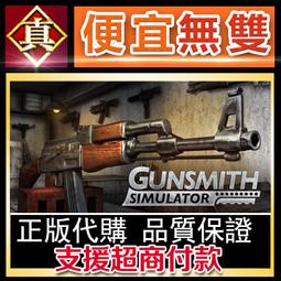 [真便宜無雙]STEAM●劍匠大師 刀匠大師 Master Bladesmith●PC 電腦版 歷史價格詳細信息
