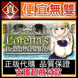 [真便宜無雙]STEAM●羅蕾娜與遺跡之國 Lorena and the Land of Ruins●PC 電腦版 歷史價格詳細信息