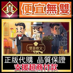 [真便宜無雙]STEAM●雙面戰姬 Gemini Strategy Origin●PC 電腦版 歷史價格詳細信息