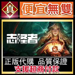 [真便宜無雙]STEAM●漫遊者建造者 流浪者建造者 Rover Builder●PC 電腦版 歷史價格詳細信息