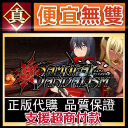 [真便宜無雙]STEAM●武器之神 全球KEY序號 God Of Weapons●PC 電腦版 歷史價格詳細信息