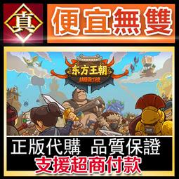 [真便宜無雙]STEAM●東京喰種:re 全球KEY序號●TOKYO GHOUL:re [CALL to EXIST]● 歷史價格詳細信息