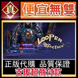 [真便宜無雙]STEAM●環形帝國2 競爭者●Circle Empires Rivals●PC 電腦版 歷史價格詳細信息