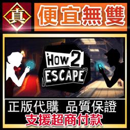 [真便宜無雙]STEAM●脫胎換骨 Decarnation●心理恐怖冒險遊戲●PC 電腦版 歷史價格詳細信息