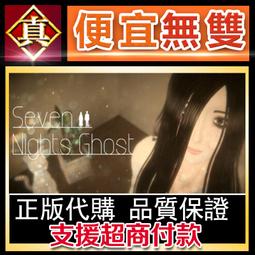 [真便宜無雙]STEAM●幽靈偵探幽靈詭計 全球KEY序號Ghost Trick: Phantom Detective● 歷史價格詳細信息