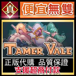 [真便宜無雙]STEAM●Tape to Tape●卡通風格肉鴿曲棍球遊戲●PC 電腦版 歷史價格詳細信息