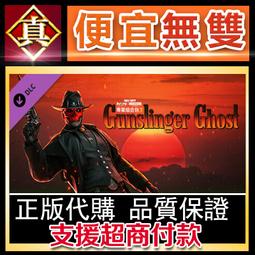 [真便宜無雙]STEAM●幽靈偵探幽靈詭計 全球KEY序號Ghost Trick: Phantom Detective● 歷史價格詳細信息