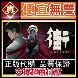 【yinyan】樹葉手鐲S925純銀貓眼石女日韓簡約學生森系手鍊百搭手環開口可調 歷史價格詳細信息