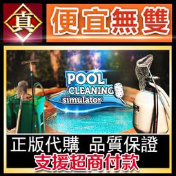[真便宜無雙]STEAM●玩具兵團HD Toy Soldiers: HD●PC 電腦版 歷史價格詳細信息