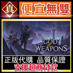 [真便宜無雙]STEAM●萬神之城 Citadelum●古羅馬都市建設戰略●PC 電腦版 歷史價格詳細信息
