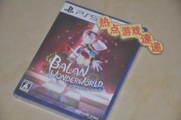 悅享購✨11區 任天堂NS Switch 閃亂神樂 peach ball 彈珠臺 1周 歷史價格詳細信息