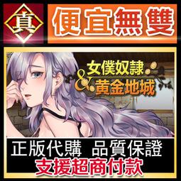 [真便宜無雙]STEAM●鍊金工房～亞蘭德之鍊金術士1・2・3～ DX Atelier Arland series 歷史價格詳細信息