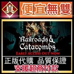 [真便宜無雙]STEAM ●鐵道物語: 陸王●Railway Saga:Land King●PC 電腦版 歷史價格詳細信息