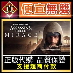 [真便宜無雙]UPLAY●R6 虹彩六號圍攻 Y9 彩虹六號 標準/豪華/特勤/終極版Rainbow Six Siege 歷史價格詳細信息