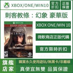 [真便宜無雙]XBOX ONE/XBOX XS●MLB The Show 22 大谷翔平●微軟官方正版 歷史價格詳細信息