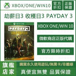 [真便宜無雙]XBOX/XIS●柏德之門3 豪華版 Baldur's Gate 3●博德之門3 龍與地下城團隊 微軟 歷史價格詳細信息