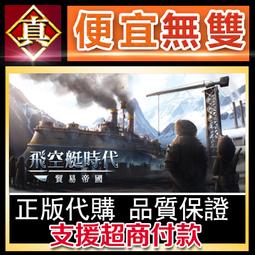 [真便宜無雙]STEAM●異空共生 共生體 The Symbiant●BL/耽美●PC 電腦版 歷史價格詳細信息