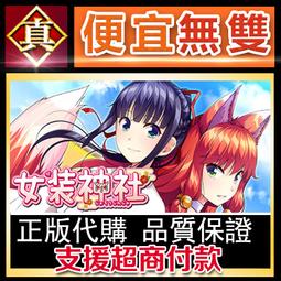 [真便宜無雙]STEAM●女拳主義F-ist！●PC 電腦版 歷史價格詳細信息