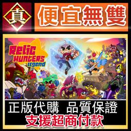 [真便宜無雙]STEAM●遺蹟之森與夢魔之藥 Dungeon Town●日系RPG戰鬥冒險游戲●PC 電腦版 歷史價格詳細信息