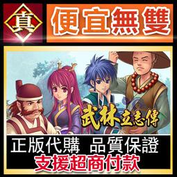 [真便宜無雙]STEAM●武器之神 全球KEY序號 God Of Weapons●PC 電腦版 歷史價格詳細信息