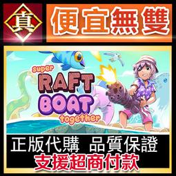 [真便宜無雙]STEAM●超級子彈娘 全球KEY序號 Super Bullet Break●PC 電腦版 歷史價格詳細信息