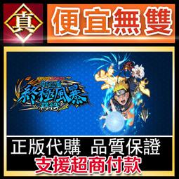 [真便宜無雙]STEAM●終極殭屍防禦2 Ultimate Zombie Defense 2●PC 電腦版 歷史價格詳細信息