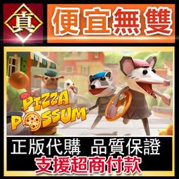 [真便宜無雙]STEAM●奧薩里奧項目 Ortharion project●神奇的中世紀世界裡的RPG遊戲●PC 電腦版 歷史價格詳細信息