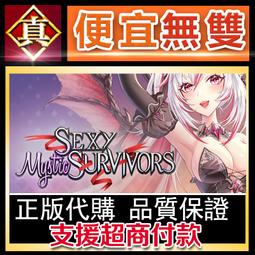 [真便宜無雙]STEAM●Sex with the Devil●PC 電腦版 歷史價格詳細信息