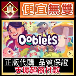 [真便宜無雙]STEAM●小生活 Graduated●海島生活模擬遊戲●PC 電腦版 歷史價格詳細信息