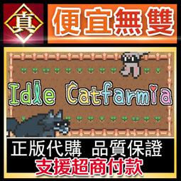 [真便宜無雙]STEAM●大農場的故事 Big Farm Story●3D農場經營模擬遊戲●PC 電腦版 歷史價格詳細信息