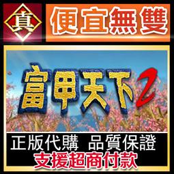 [真便宜無雙]STEAM●夢2：不眠之夜 YUME 2 : Sleepless Night●PC 電腦版 歷史價格詳細信息