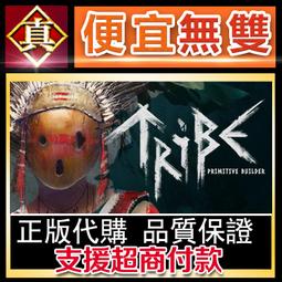 [真便宜無雙]STEAM●建立自己的王國 Make Your Kingdom●模擬建造遊戲●PC 電腦版 歷史價格詳細信息