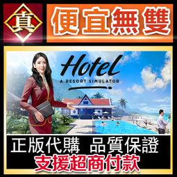 [真便宜無雙]STEAM●夜店高手之御女心經 In Search Of You●PC 電腦版 歷史價格詳細信息