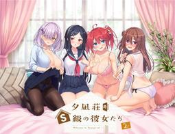預約12月 (店鋪特典) 夢幻のティル・ナ・ノーグ 特別限定版 歷史價格詳細信息
