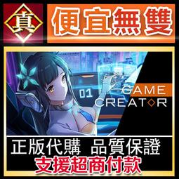 [真便宜無雙]STEAM●西遊記之大聖歸來  豪華版●MONKEY KING: HERO IS BACK Deluxe 歷史價格詳細信息