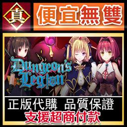 [真便宜無雙]STEAM●地下城邂逅 DUNGEON ENCOUNTERS●迷宮探索RPG●PC 電腦版 歷史價格詳細信息