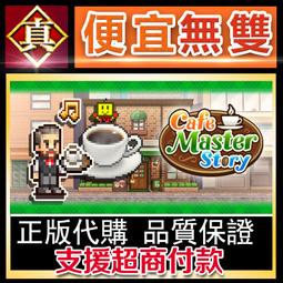 [真便宜無雙]STEAM●創造之球 Orb of Creation●PC 電腦版 歷史價格詳細信息