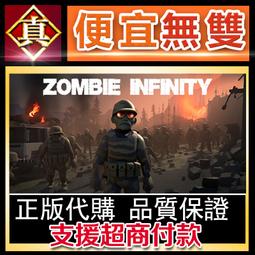 [真便宜無雙]STEAM●陰屍路：新邊境 全球KEY序號●行屍走肉：新邊境●The Walking Dead●電腦版 歷史價格詳細信息