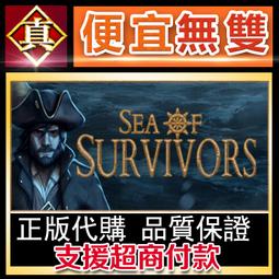 [真便宜無雙]STEAM●海洋波光 Seablip●體驗PG海盜生活●PC 電腦版 歷史價格詳細信息