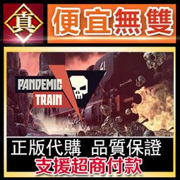 [真便宜無雙]STEAM●拖車店模擬器 Trailer Shop Simulator●PC 電腦版 歷史價格詳細信息