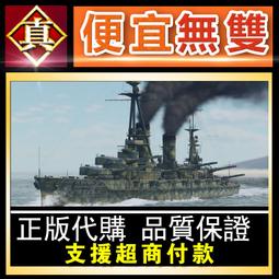 [真便宜無雙]戰爭雷霆 War thunder 戰爭雷霆德系Two Fronts 兩條戰線虎式●STEAM/GAIJIN 歷史價格詳細信息