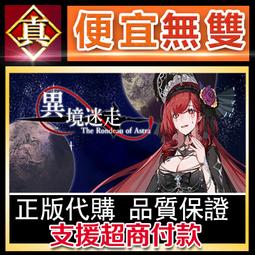 [真便宜無雙]STEAM●異形：特戰菁英全球KEY序號 Aliens: Fireteam Elite 異形：戰術小隊● 歷史價格詳細信息