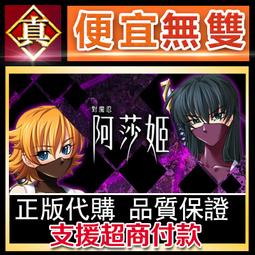 [真便宜無雙]STEAM●阿加莎克莉絲蒂：東方快車謀殺案 全球KEY序號●PC 電腦版 歷史價格詳細信息